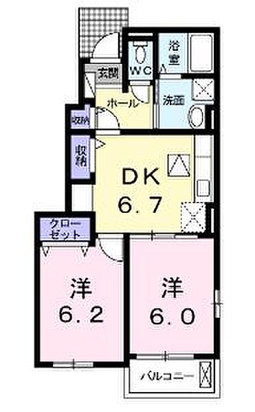 広島県福山市水呑町(賃貸アパート2DK・1階・45.82㎡)の写真 その3