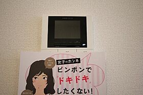 広島県福山市山手町５丁目（賃貸アパート1LDK・2階・43.09㎡） その15