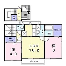 岡山県井原市木之子町（賃貸アパート2LDK・2階・54.82㎡） その2