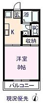 広島県福山市高西町１丁目（賃貸アパート1K・2階・27.08㎡） その2