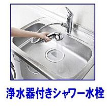 広島県福山市水呑町（賃貸アパート1LDK・2階・48.92㎡） その8