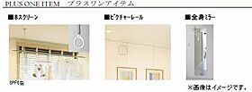 広島県福山市霞町１丁目（賃貸マンション1LDK・1階・45.71㎡） その6