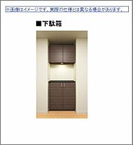 広島県福山市野上町１丁目（賃貸マンション1LDK・1階・46.43㎡） その13