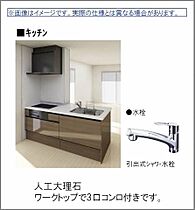 広島県福山市野上町１丁目（賃貸マンション1LDK・1階・46.43㎡） その7