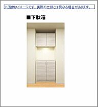 広島県福山市野上町１丁目（賃貸マンション2LDK・1階・61.35㎡） その13