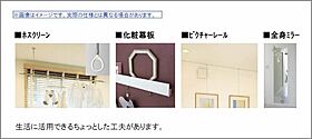 広島県福山市野上町１丁目（賃貸マンション2LDK・1階・61.35㎡） その5