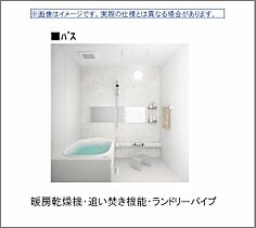 広島県福山市野上町１丁目（賃貸マンション2LDK・1階・61.35㎡） その10