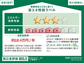 広島県府中市鵜飼町（賃貸アパート1LDK・1階・50.01㎡） その3