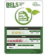 広島県府中市鵜飼町（賃貸アパート1LDK・1階・50.05㎡） その14