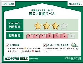 広島県福山市南蔵王町５丁目（賃貸アパート1LDK・2階・34.08㎡） その18