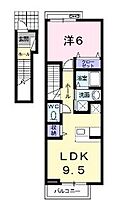 広島県福山市山手町６丁目（賃貸アパート1LDK・2階・41.98㎡） その2