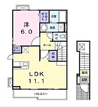 広島県福山市松永町３丁目（賃貸アパート1LDK・2階・46.09㎡） その2