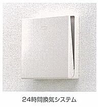 広島県福山市南本庄５丁目（賃貸アパート1LDK・2階・49.58㎡） その14