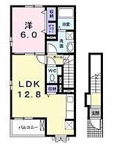 広島県福山市南手城町４丁目（賃貸アパート1LDK・2階・49.17㎡） その2