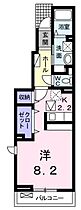 広島県福山市手城町１丁目（賃貸アパート1K・1階・34.15㎡） その2