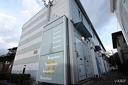 JR山陽本線 東福山駅 徒歩36分