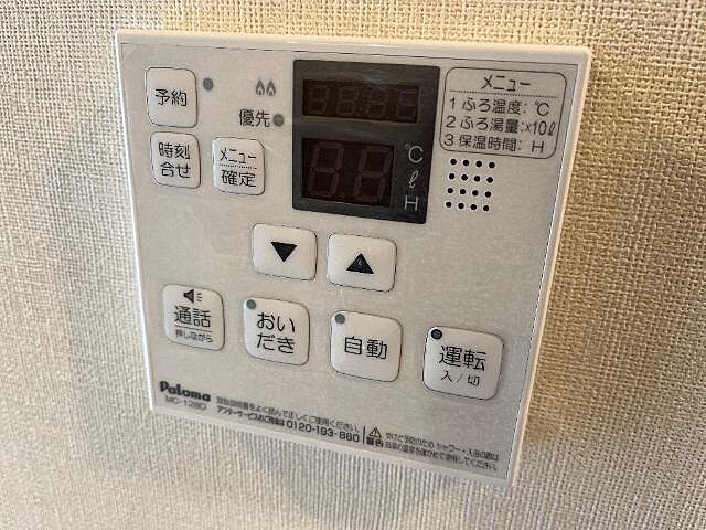 浴室