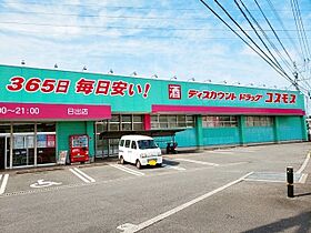 ウォーカーヒル 207 ｜ 大分県速見郡日出町大字川崎431番1号（賃貸アパート1K・2階・26.49㎡） その24