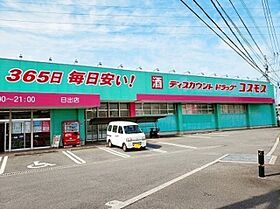 テリオ日出 0506 ｜ 大分県速見郡日出町3286番1号（賃貸マンション1K・5階・26.18㎡） その30