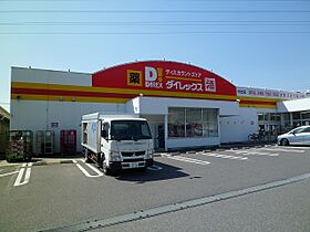 エスポワールメゾン C101 ｜ 大分県速見郡日出町3824番1号（賃貸アパート3DK・1階・50.81㎡） その14