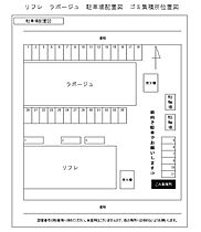 ラポージュ 202 ｜ 静岡県掛川市和光2丁目19-4（賃貸マンション1LDK・2階・46.08㎡） その22