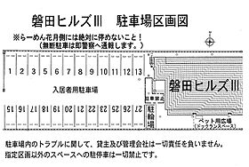 磐田ヒルズIII 306 ｜ 静岡県磐田市上岡田1038-1（賃貸マンション1K・3階・36.86㎡） その19