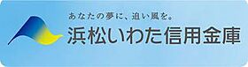 御前谷ハイツ 1C1 ｜ 静岡県浜松市中央区富塚町209-10（賃貸マンション1K・1階・29.68㎡） その23