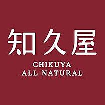 グランドゥール 101 ｜ 静岡県浜松市中央区半田山1丁目13-15（賃貸マンション1DK・1階・25.92㎡） その23