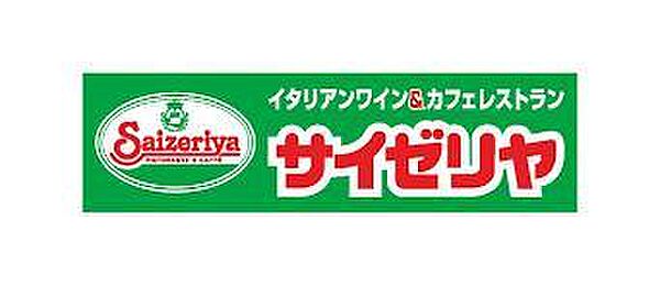 コーポマウンテンII 101｜静岡県浜松市中央区名塚町(賃貸アパート1LDK・1階・46.28㎡)の写真 その20