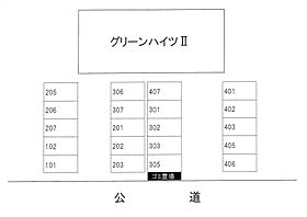 グリーンハイツII 206 ｜ 静岡県浜松市中央区新津町234-1（賃貸マンション1DK・2階・25.92㎡） その30