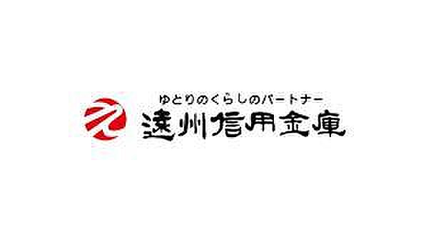 Pop House 108｜静岡県浜松市中央区和田町(賃貸テラスハウス2LDK・--・59.62㎡)の写真 その22