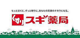 フランネル 305 ｜ 静岡県浜松市中央区上島3丁目19-15（賃貸マンション1K・3階・36.00㎡） その22