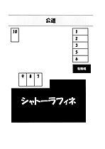 Chateau raffine 301 ｜ 静岡県浜松市浜名区沼312-1（賃貸マンション1K・3階・26.64㎡） その29