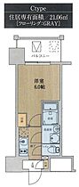 大阪府大阪市北区豊崎6丁目6-11（賃貸マンション1K・3階・21.06㎡） その2