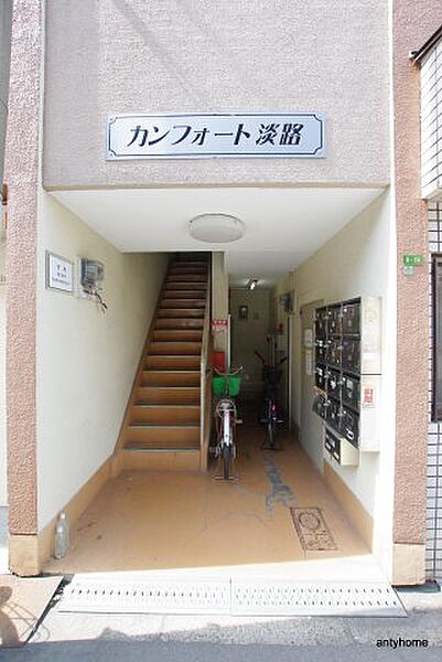 カンフォート淡路 ｜大阪府大阪市東淀川区淡路5丁目(賃貸マンション1DK・3階・19.00㎡)の写真 その14