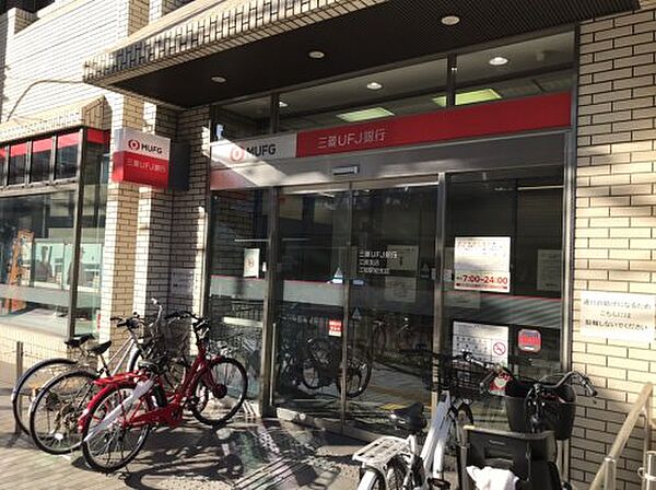 画像4:【銀行】三菱UFJ銀行江坂支店まで1769ｍ
