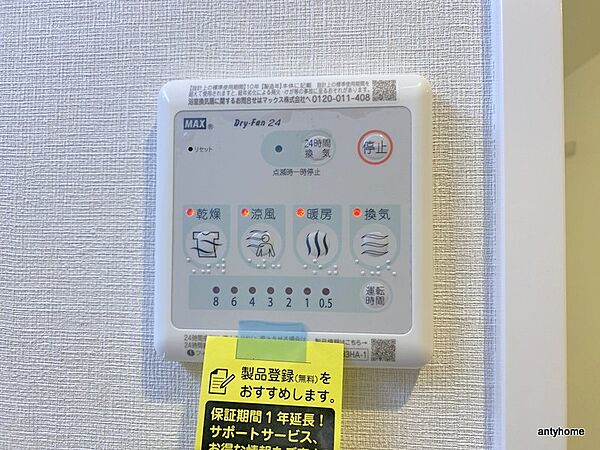 エクシアテラス梅田 ｜大阪府大阪市北区大淀中1丁目(賃貸マンション1LDK・5階・50.02㎡)の写真 その24