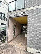 カルム吹田  ｜ 大阪府吹田市泉町2丁目（賃貸マンション1K・3階・27.71㎡） その14