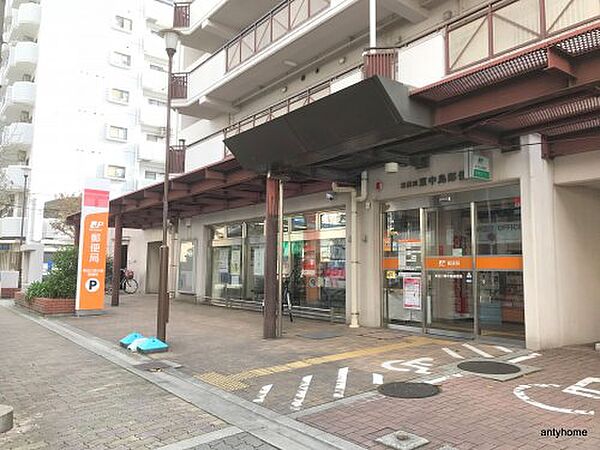 画像25:【郵便局】 東淀川東中島郵便局まで302ｍ