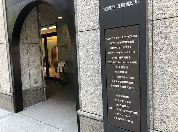 画像3:【銀行】（株）北國銀行 大阪支店まで637ｍ