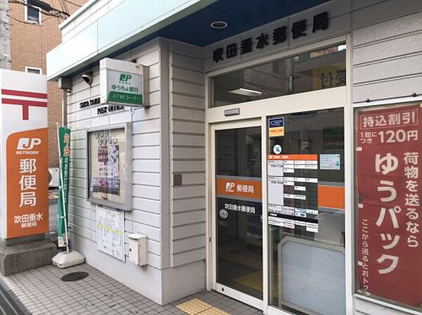 ハーモニーテラス吹田 ｜大阪府吹田市泉町4丁目(賃貸アパート1DK・3階・25.49㎡)の写真 その7