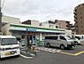 周辺：【コンビニエンスストア】ファミリーマート木川西店まで362ｍ