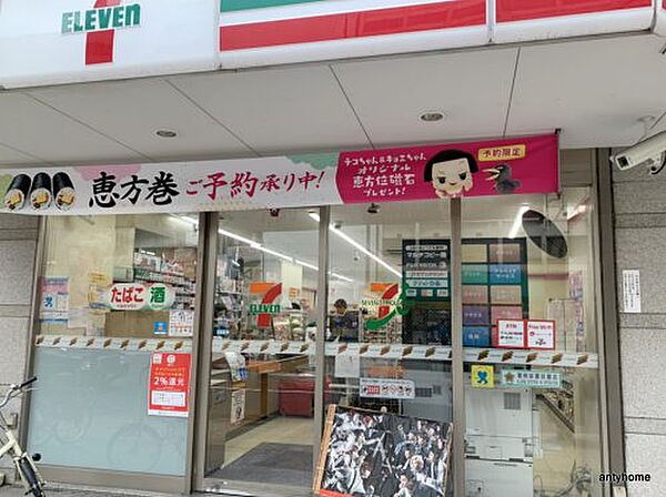 Ｒｏｍｉ　Ｓｋｙ南久宝寺