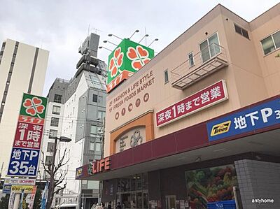 周辺：【スーパー】ライフ 天神橋店まで660ｍ