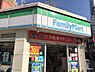 周辺：【コンビニエンスストア】ファミリーマート 四つ橋なんば駅前店まで809ｍ