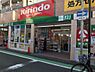 周辺：【ドラッグストア】キリン堂豊津店まで1154ｍ