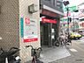 周辺：【銀行】三菱東京UFJ銀行 十三支店まで527ｍ