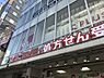 周辺：【ドラッグストア】 スギ薬局梅田店まで868ｍ