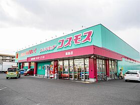 ルージュ医大北 201 ｜ 佐賀県佐賀市鍋島6丁目（賃貸アパート1K・2階・28.27㎡） その14