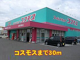 グロリオーサ 301 ｜ 佐賀県佐賀市兵庫北2丁目（賃貸マンション1R・3階・37.00㎡） その18